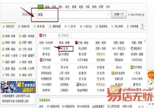 闲鱼淘宝二手的操作流程专为剁手党量身打造