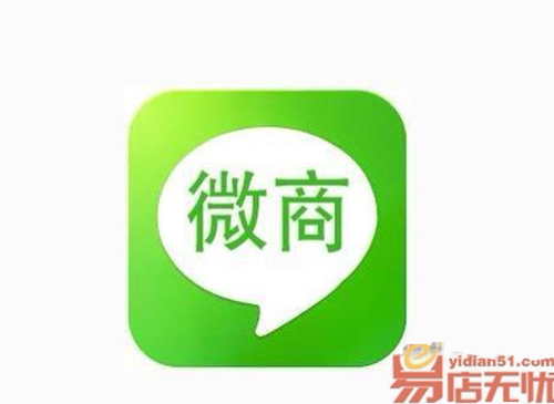 小投资冷门暴利行业:微商 小投资冷门暴利行业:微商